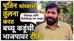 bacchu kadu criticized devendra fadanvis and bjp government over maharashtra poliics