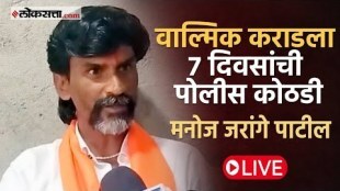 Maratha Leader Manoj Jarange Patils press conference Live