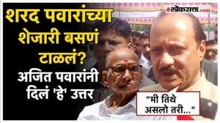 Journalists asked a question about the change in seating arrangements at the event ajit pawar gave a clarifiaation