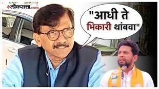 Sanjay Raut criticized Sujay Vikhe over shirdi prasad statement