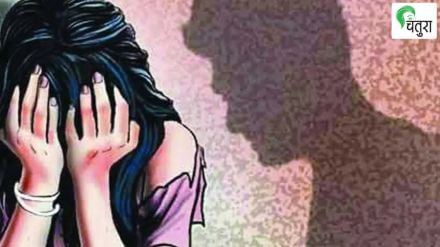 50 year old man molested 29 year old married woman near Cholegaon Lake thakurli