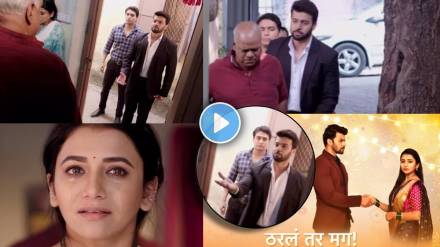 Tharla Tar Mag New Year Promo