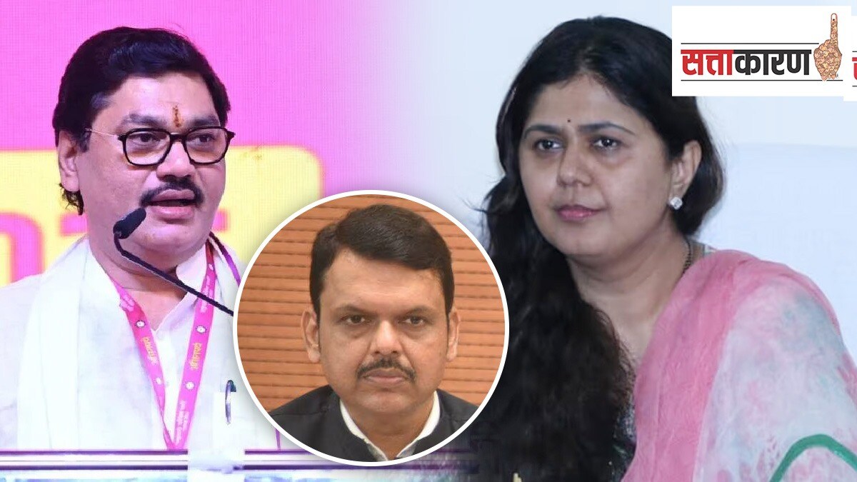Dhananjay Munde pankaja munde Chief Minister devendra fadnavis visit Beed