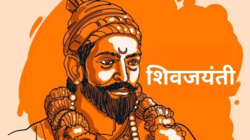 Shiv Jayanti 2025 Wishes