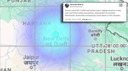 Delhi Earthquake
