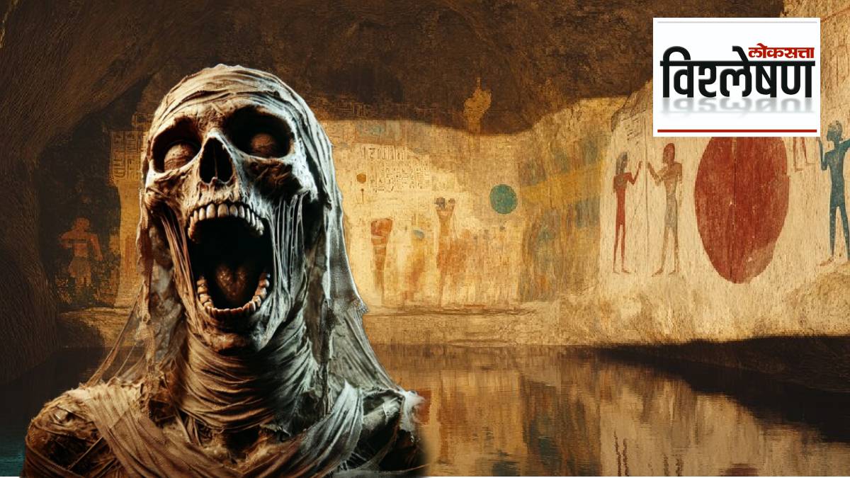 Ancient Egyptian Screaming Mummy