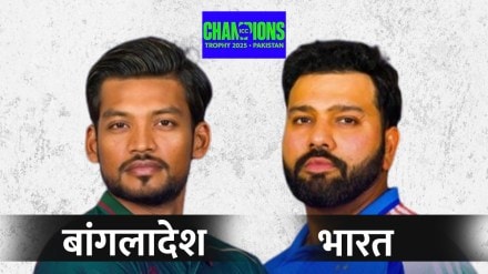 India vs Bangladesh Champions Trophy 2025 Live Streaming, venue & Match Preview