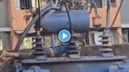 Shocking video of Little boy fell on electric transformer viral video on social media