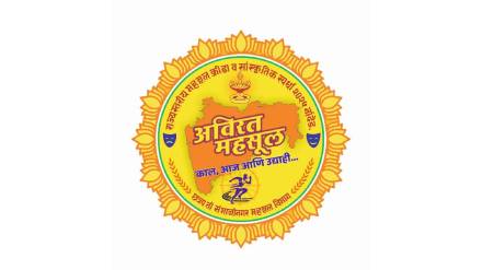 Revenue assistance from MLAs funds for organizing sports competitions nanded news