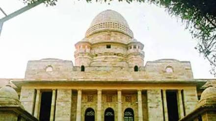 Bombay High Court publishes advertisement for the post of constable Nagpur news