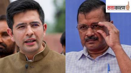 Raghav Chadha Delhi Election Result 2025