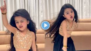 Baby Girl Dance Video
