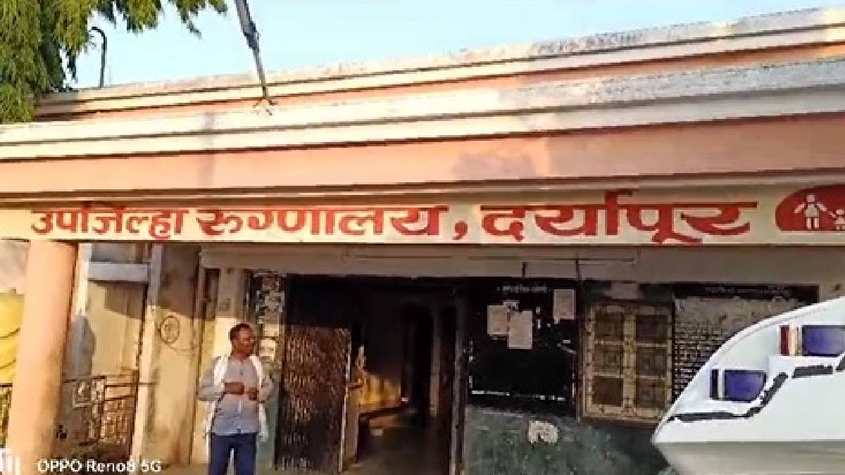 sarpanch was brutally beaten in uprai daryapur taluka amravati district