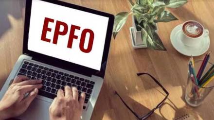 EPFO Universal Account
