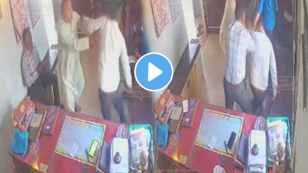 '18 Slaps In 25 Seconds': School Principal Slaps Math Teacher In Gujarat's Bharuch; CCTV Video