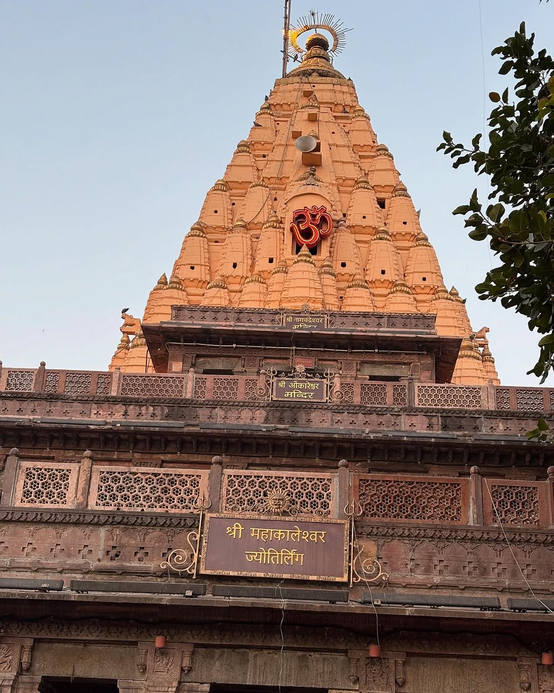 Mahakal Darshan Ujjain Ujjain Madhya Pradesh India Marathi Actress Suruchi Adarkar Ujjain Mahakal Darshan Shared Photos