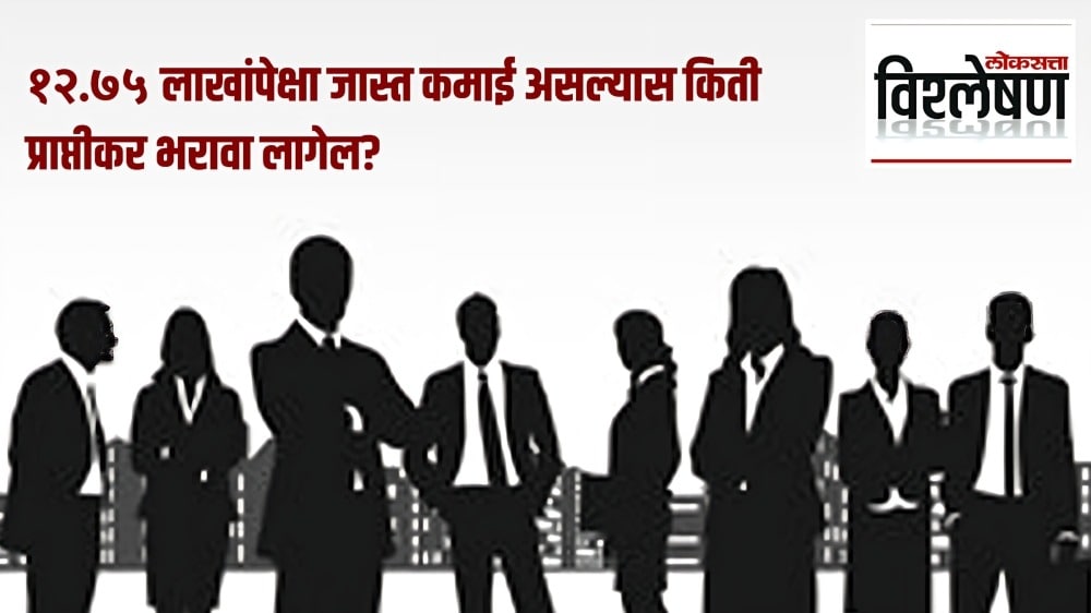 अर्थसंकल्पानंतर तुमचा इन्कम टॅक्स वाढला की कमी झाला? जाणून घ्या सोप्या भाषेत (फोटो सौजन्य लोकसत्ता ग्राफिक्स टीम)