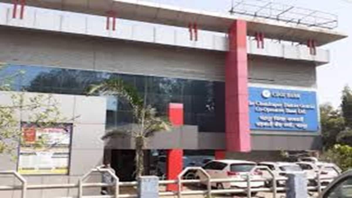 Cyber ​​attack, Chandrapur District Bank, accounts,