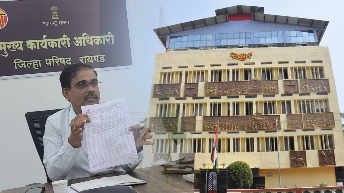 Raigad district council salary fraud news in marathi