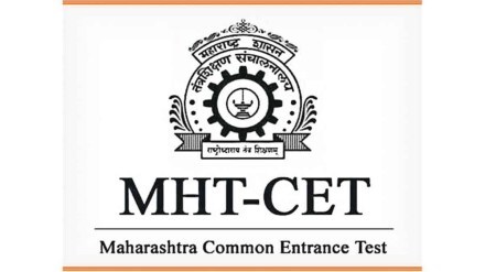 CET exam applications marathi news