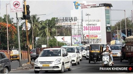 pune police news in marathi