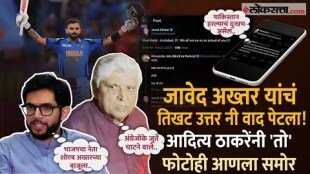 Javed Akhtar Post Controversy Javed Akhtar slams trolls on his Virat Kohli appreciation post after Indias win over Pak