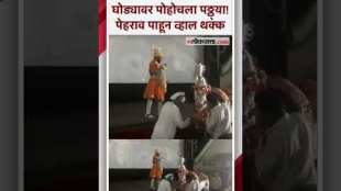 An audience came on horseback to see the chhava moviein the theater