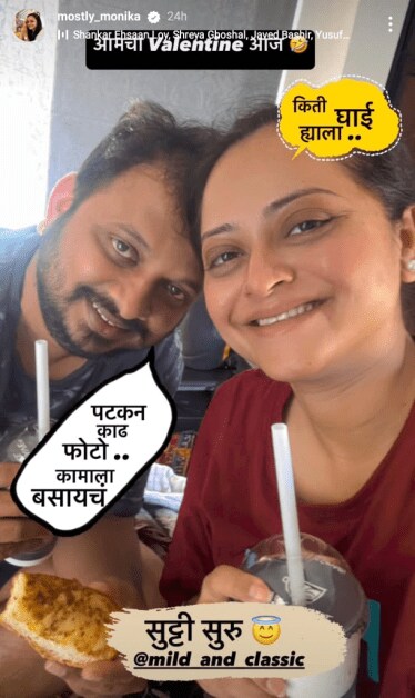 Tharla Tar Mag Fame Asmita