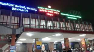 Bengaluru and Kempegowda