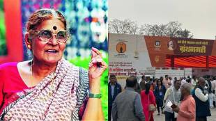 Dr Tara Bhawalkar speech in 98th marathi sahitya sammelan