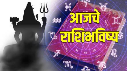 Today’s Horoscope In Marathi
