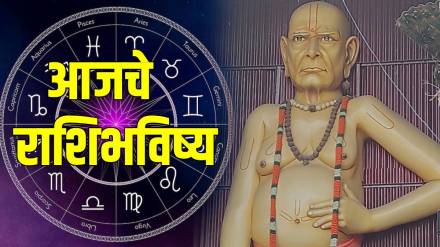 Daily Horoscope In Marathi