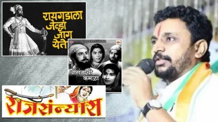Amol Mitkari News
