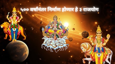 After 500 years Laxmi Narayan Shukraditya Malvya triple rajyog