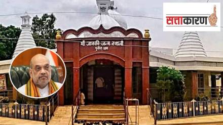 Amit Shah Politics in Bihar Assembly Election 2025