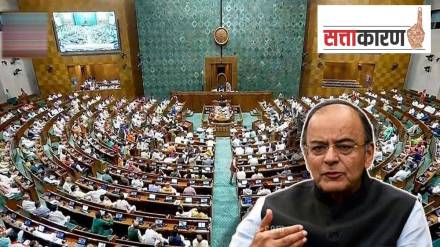 Arun Jaitley speech Parliament froze Delimitation