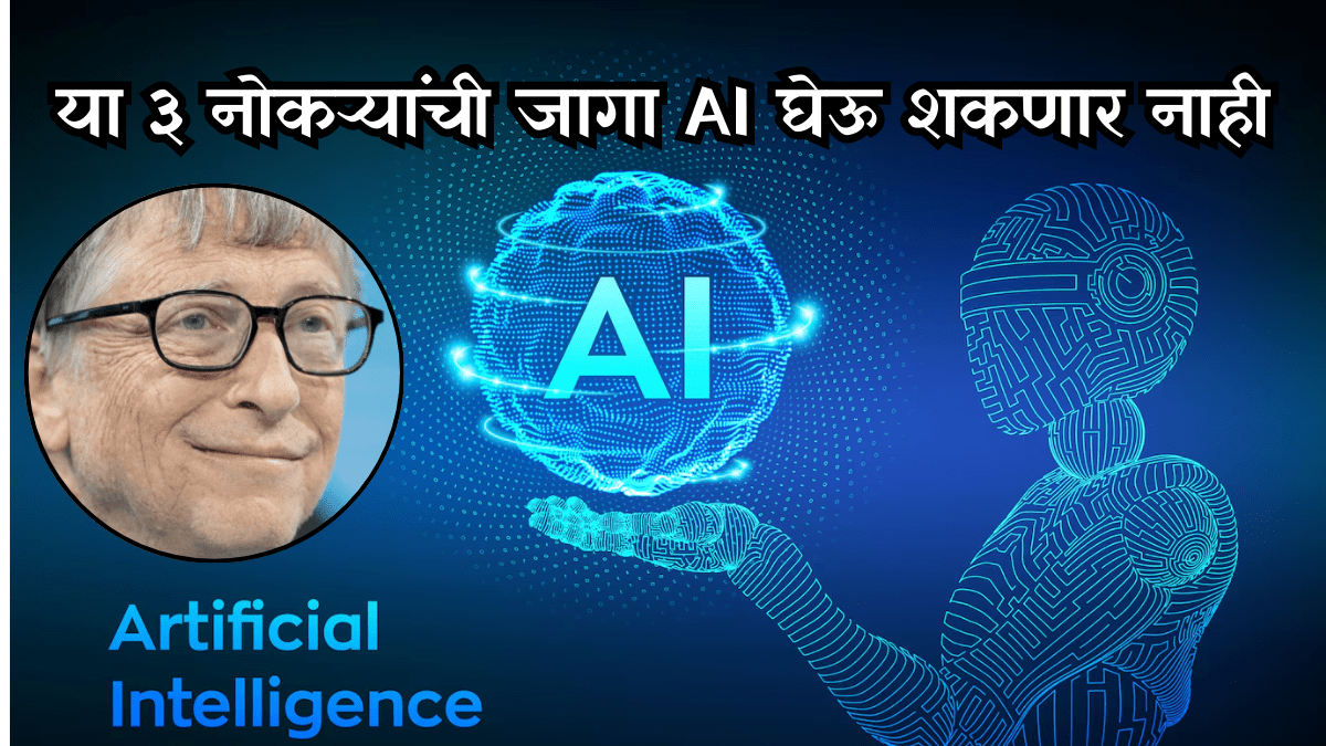 Bill Gates Gates Warns AI to Automate Most Jobs But These 3 Professions Are Safe