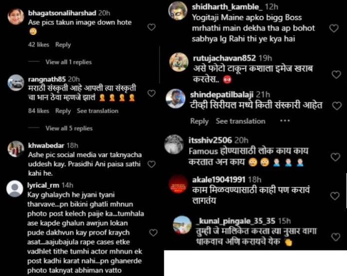 नेटकऱ्यांच्या प्रतिक्रिया