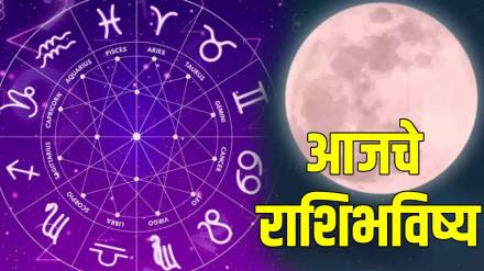 Aries To Pisces Horoscope Today