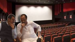 Devendra Fadnavis Ajit Pawar Movie Ticket