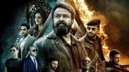 Empuraan political controversy