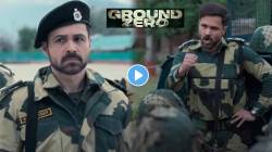Video: “सिर्फ कश्मीर की जमीन हमारी है या…”, ‘ग्राउंड झिरो’ चित्रपटाचा जबरदस्त टीझर प्रदर्शित; इमरान हाश्मीसह झळकणार मराठीची आघाडीची अभिनेत्री