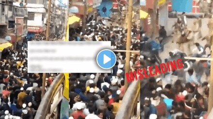 Fact check caa nrc protest gorkhpur old video went viral by saying recent action in up know truth