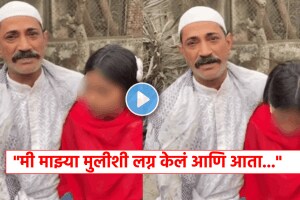 Father marries his daughter and she gets pregnant shocking video viral on social media
