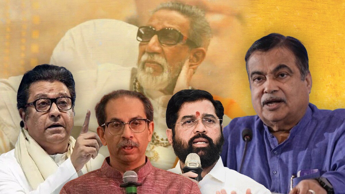 What Nitin Gadkari Said About Balasaheb Thackeray
