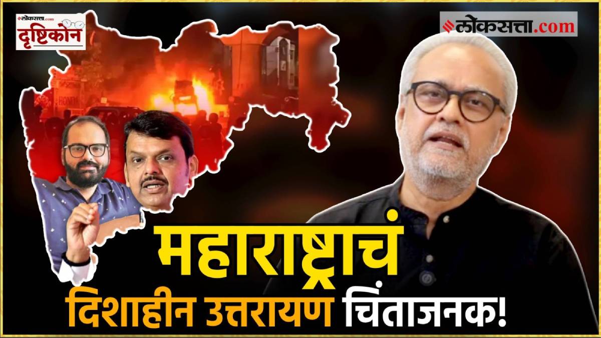 What Girish Kuber Said About Maharashtra politics ?