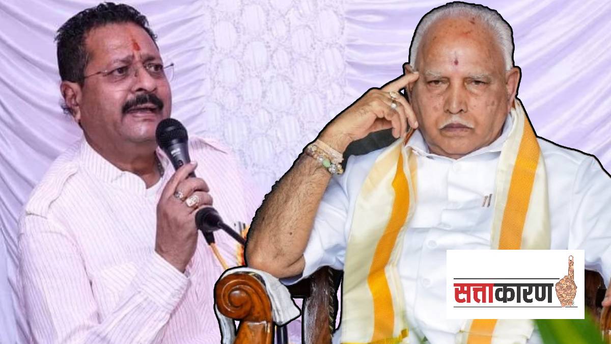 Karnataka Politics