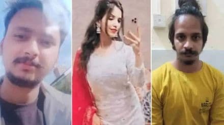 Meerut Murder Update