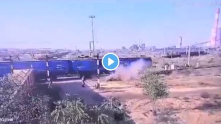 Viral Video