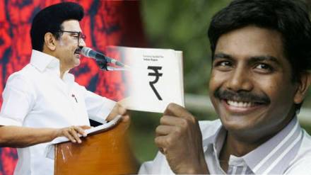 MK Stalin D Udaya Kumar Rupee Symbol